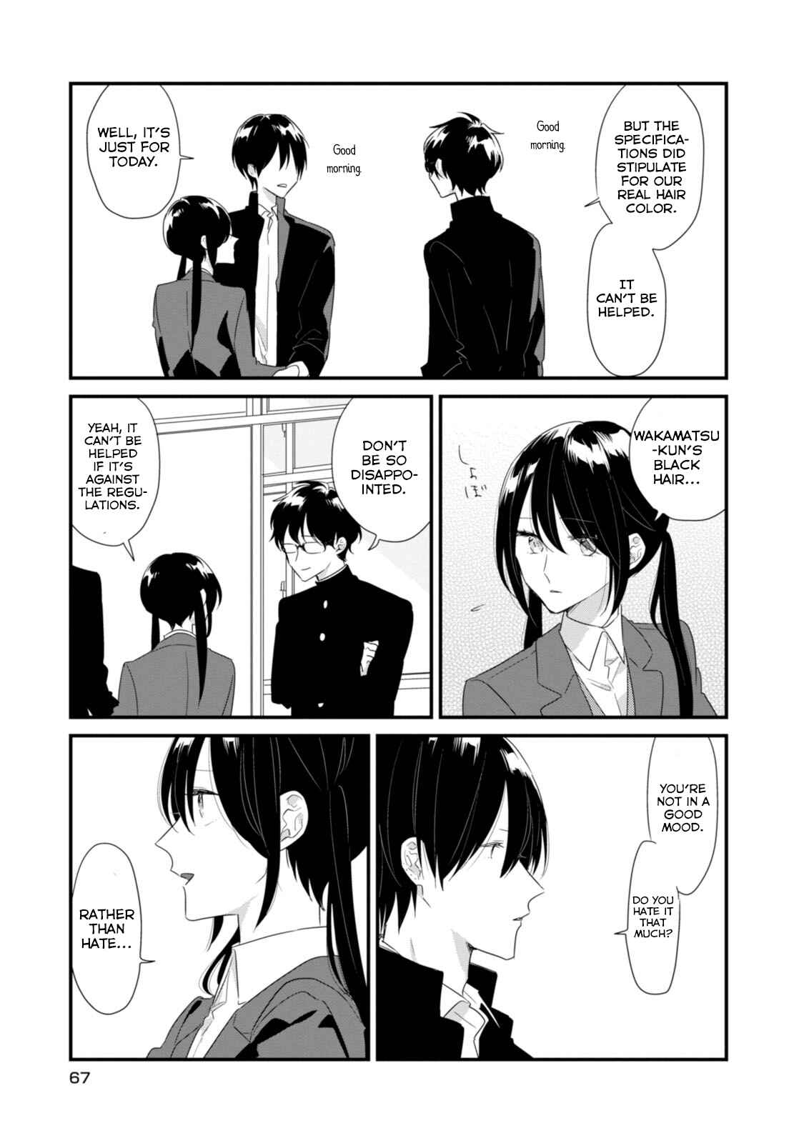 Page 12 Chapter 17 Soushi Souai