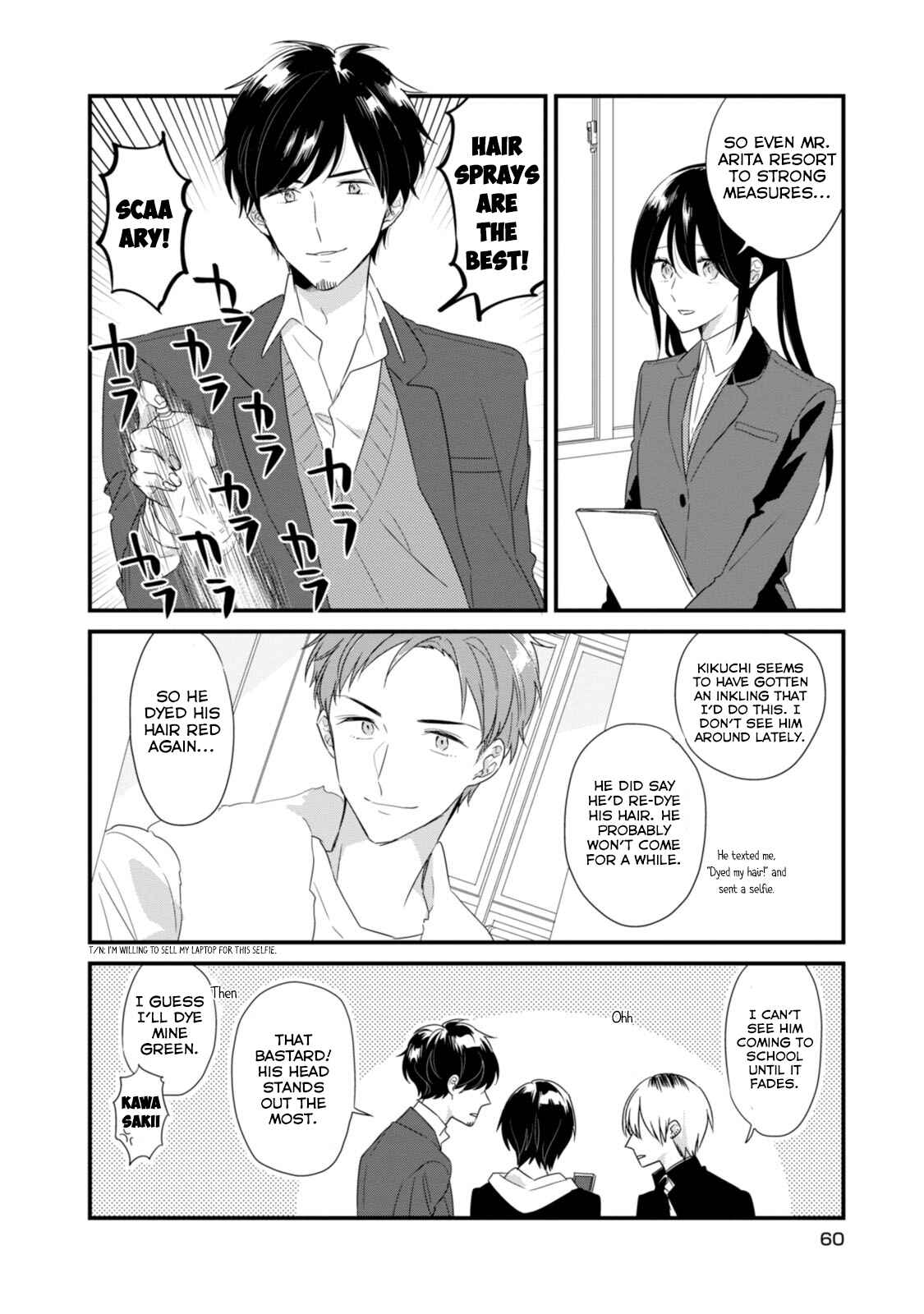 Page 5 Chapter 17 Soushi Souai