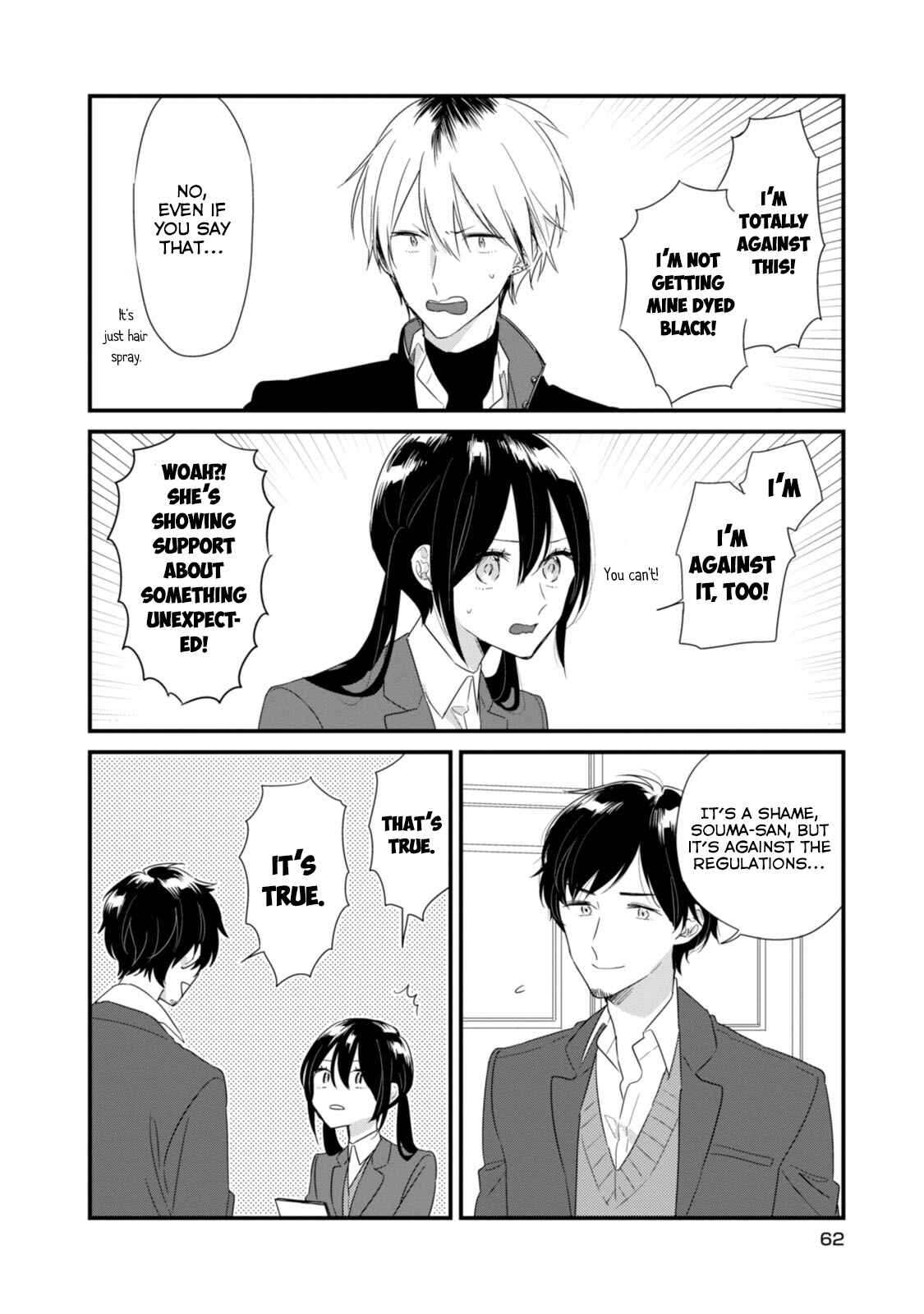 Page 7 Chapter 17 Soushi Souai