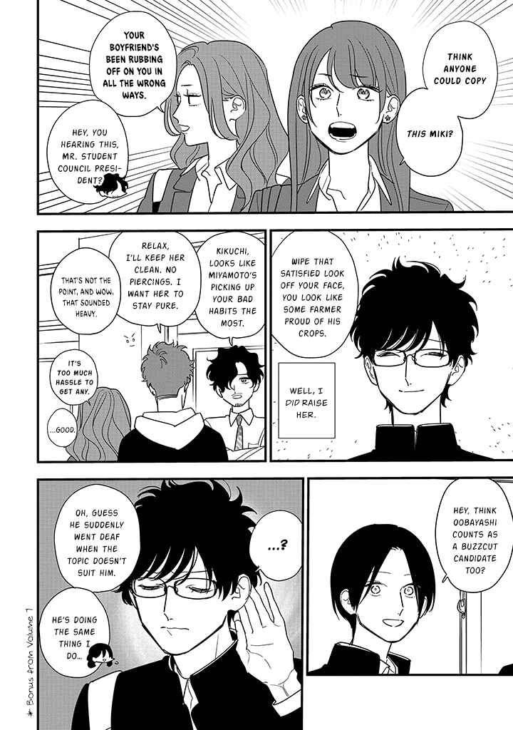 Page 10 Chapter 100 Soushi Souai