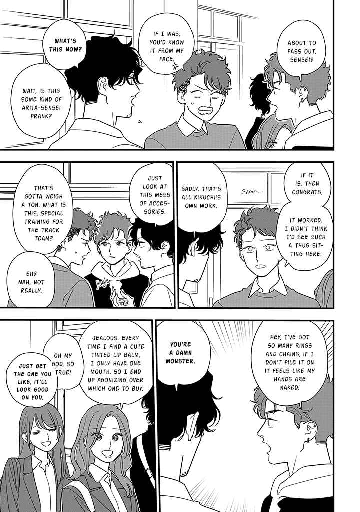 Page 19 Chapter 100 Soushi Souai