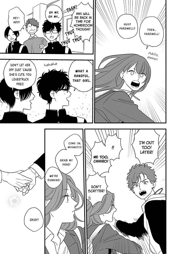 Page 21 Chapter 100 Soushi Souai