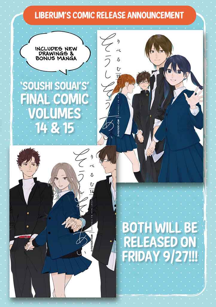 Page 28 Chapter 100 Soushi Souai