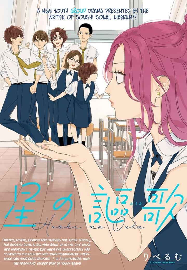 Page 29 Chapter 100 Soushi Souai