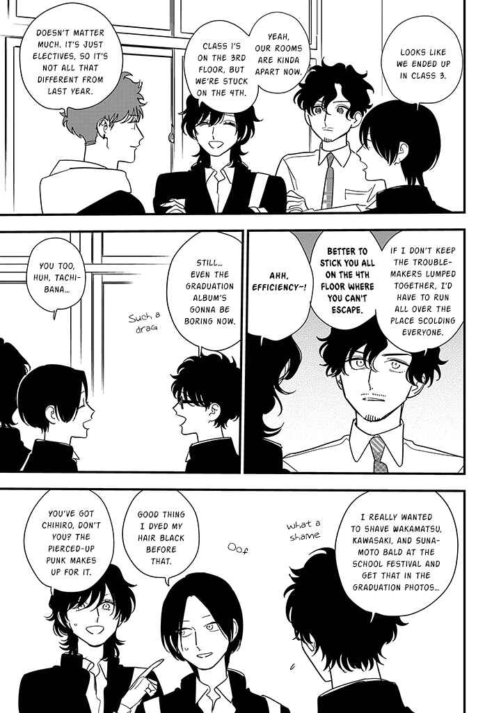 Page 7 Chapter 100 Soushi Souai