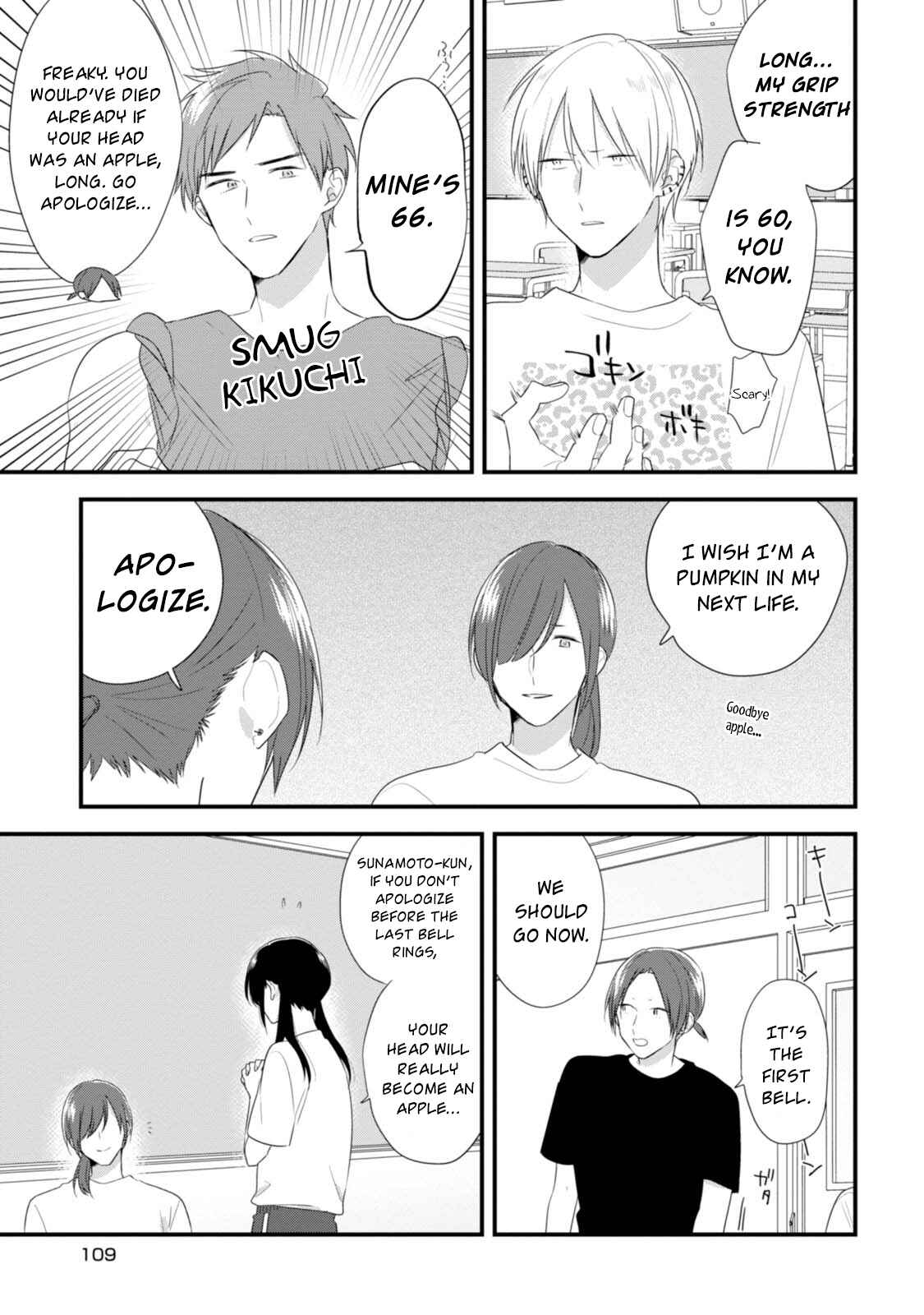 Page 18 Chapter 32 Soushi Souai