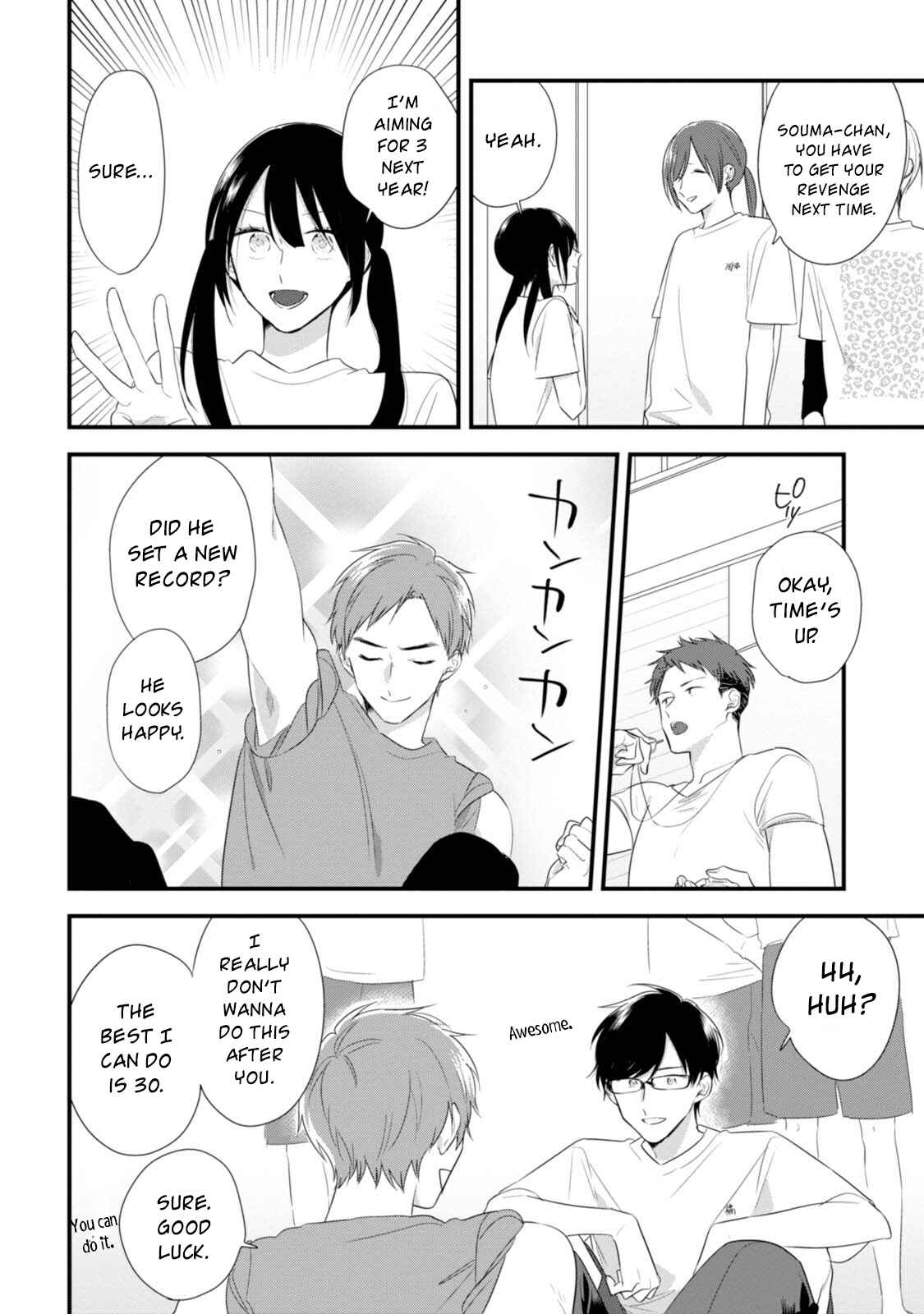 Page 25 Chapter 32 Soushi Souai