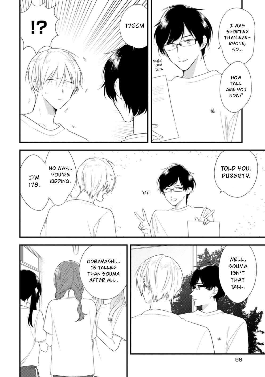 Page 5 Chapter 32 Soushi Souai