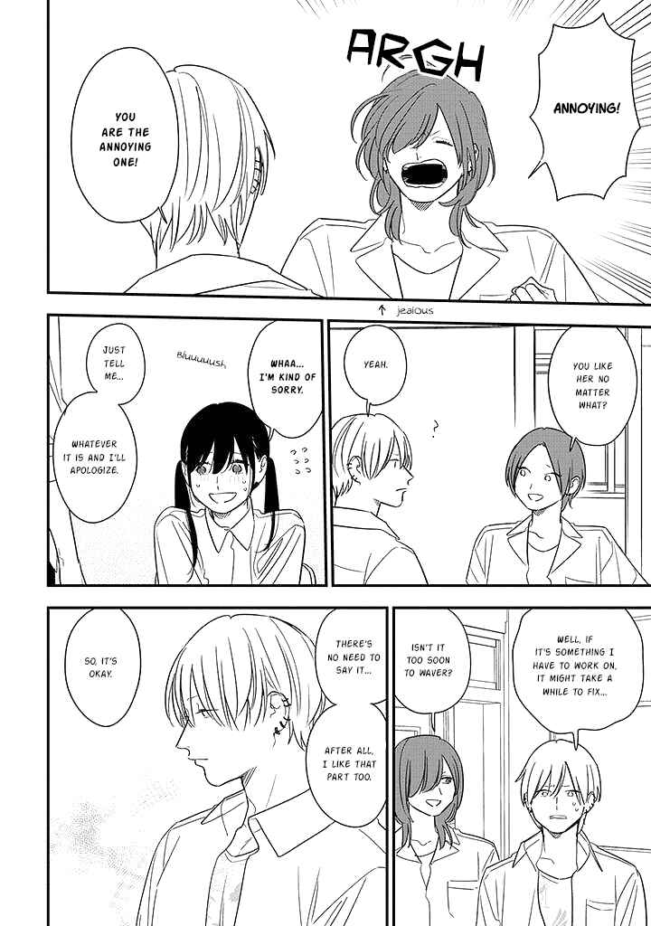 Page 10 Chapter 75.1 Soushi Souai