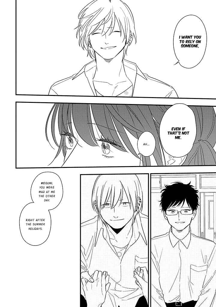 Page 14 Chapter 75.1 Soushi Souai