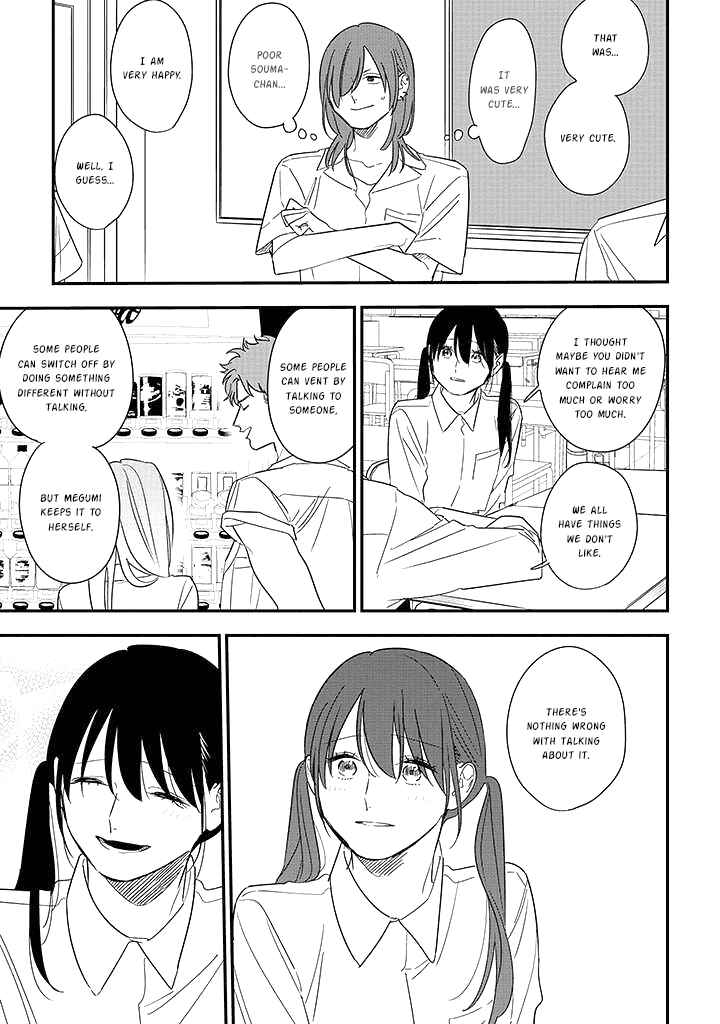 Page 15 Chapter 75.1 Soushi Souai