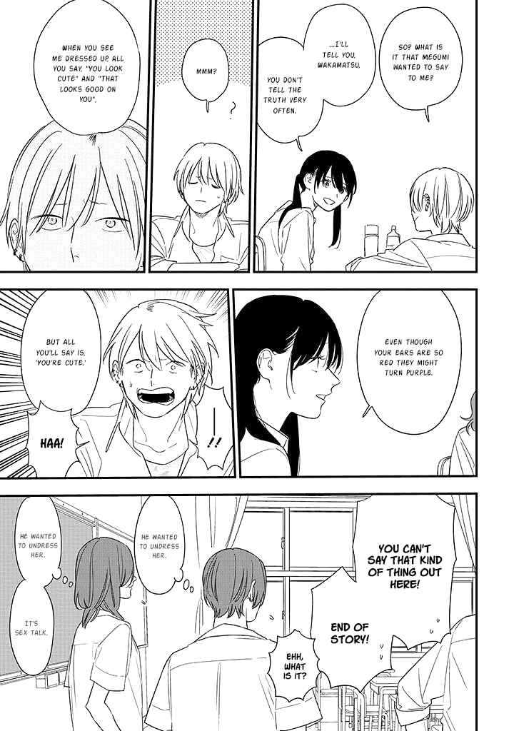 Page 17 Chapter 75.1 Soushi Souai