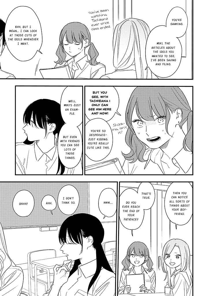 Page 3 Chapter 75.1 Soushi Souai