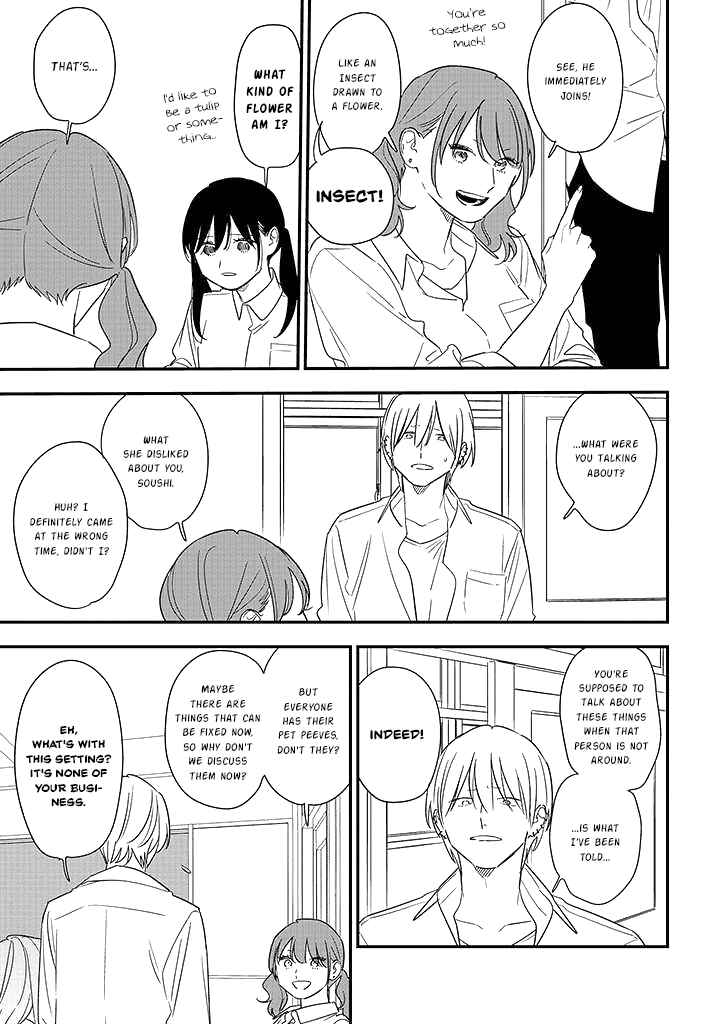 Page 5 Chapter 75.1 Soushi Souai