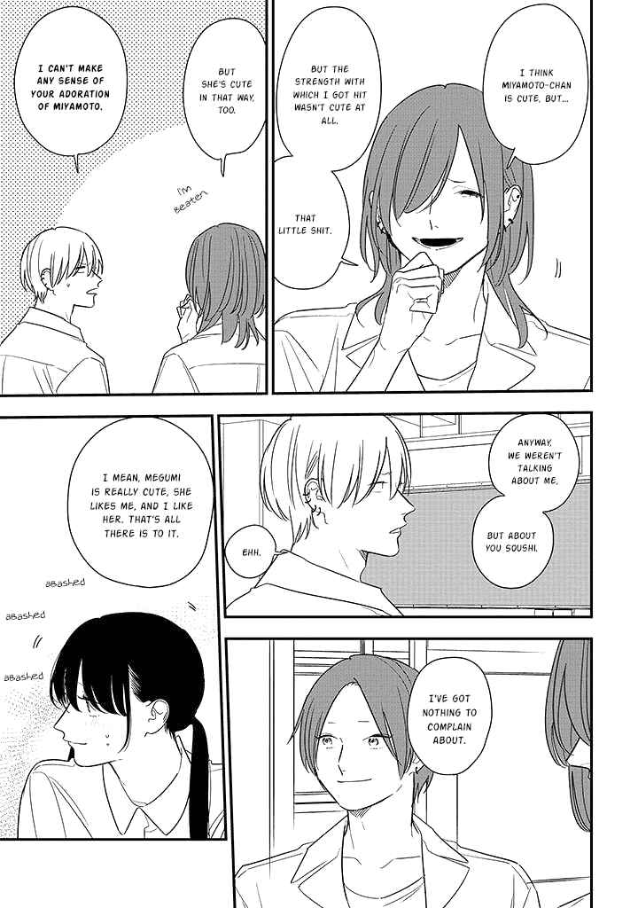 Page 9 Chapter 75.1 Soushi Souai