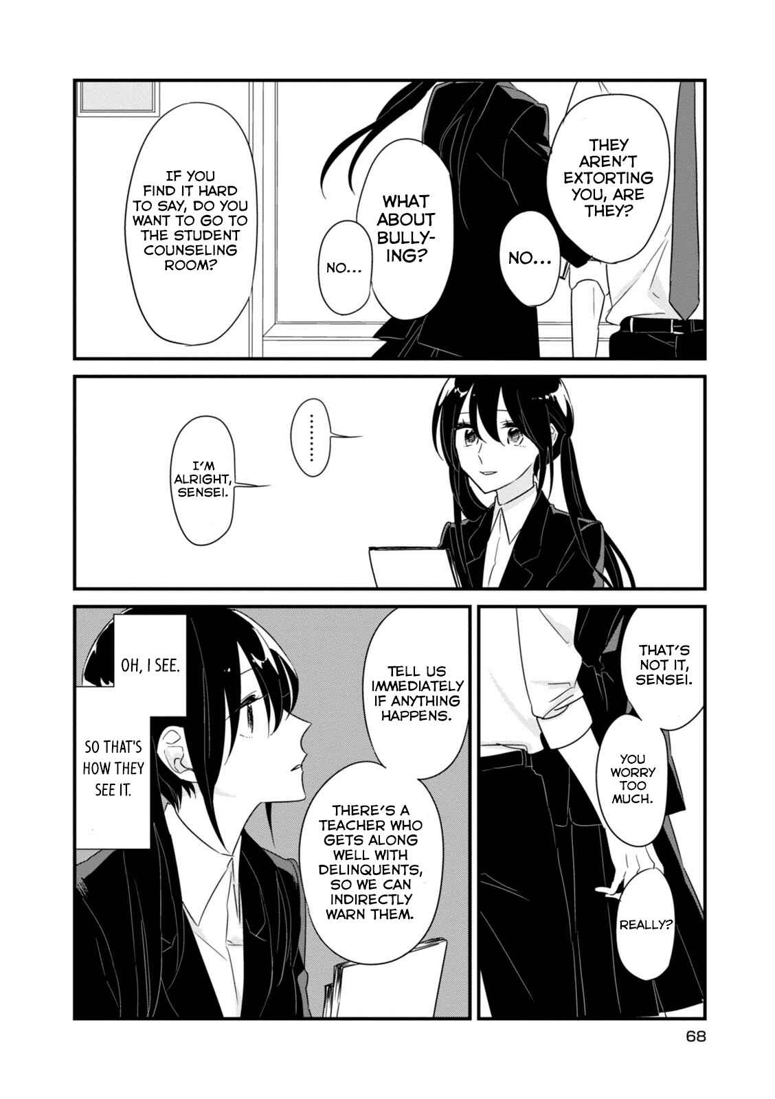 Page 3 Chapter 8 Soushi Souai