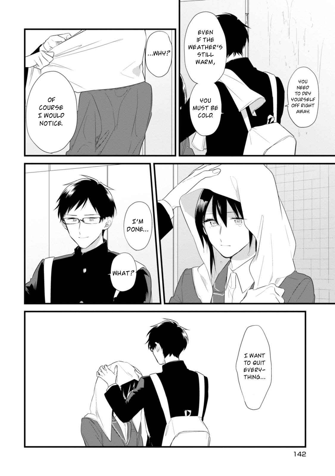 Page 23 Chapter 33 Soushi Souai