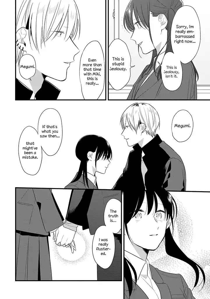 Page 17 Chapter 38 Soushi Souai