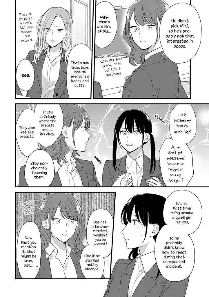 Page 7 Chapter 38 Soushi Souai
