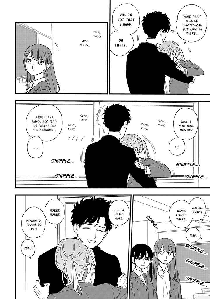 Page 12 Chapter 89.1 Soushi Souai