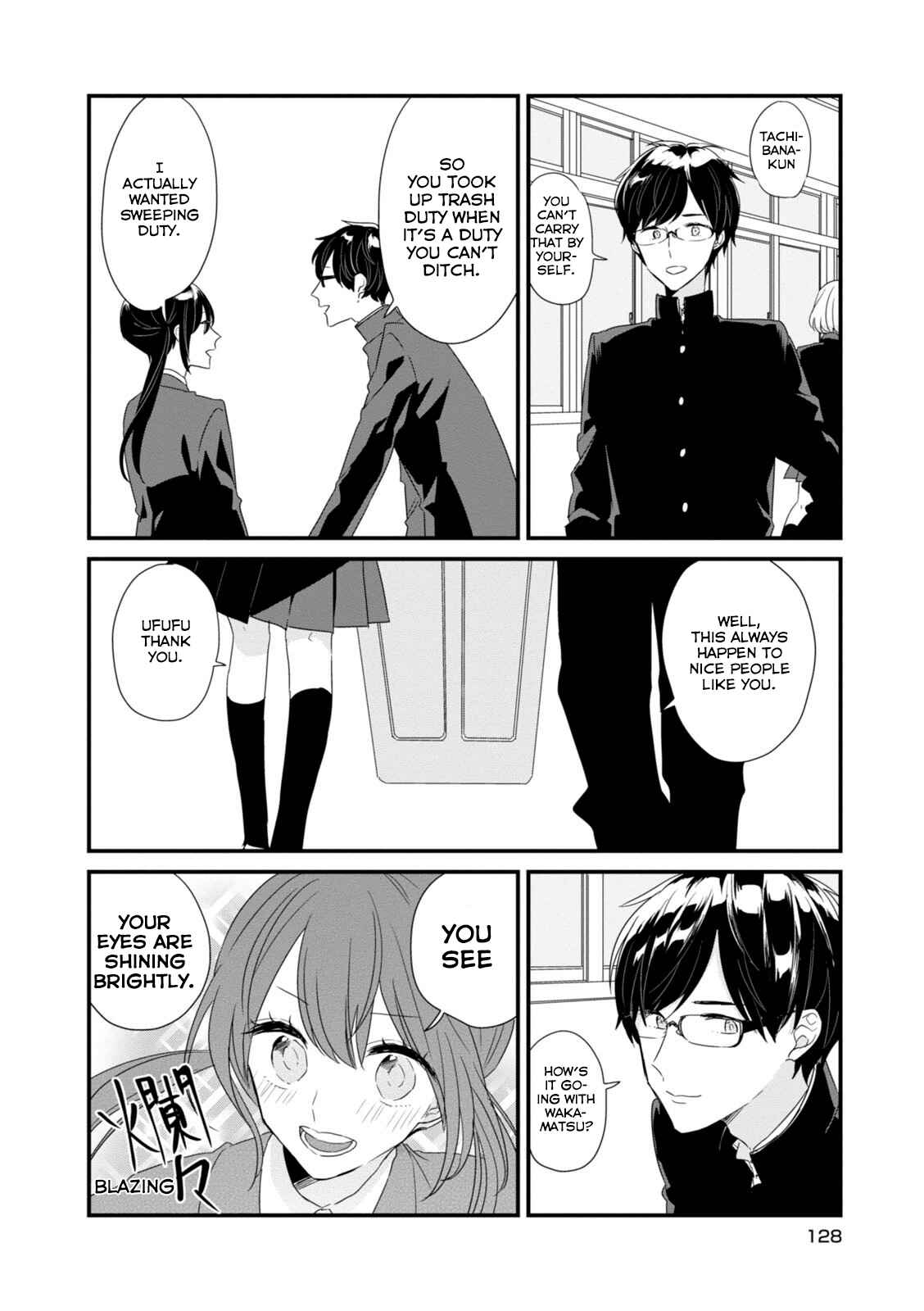 Page 3 Chapter 12 Soushi Souai