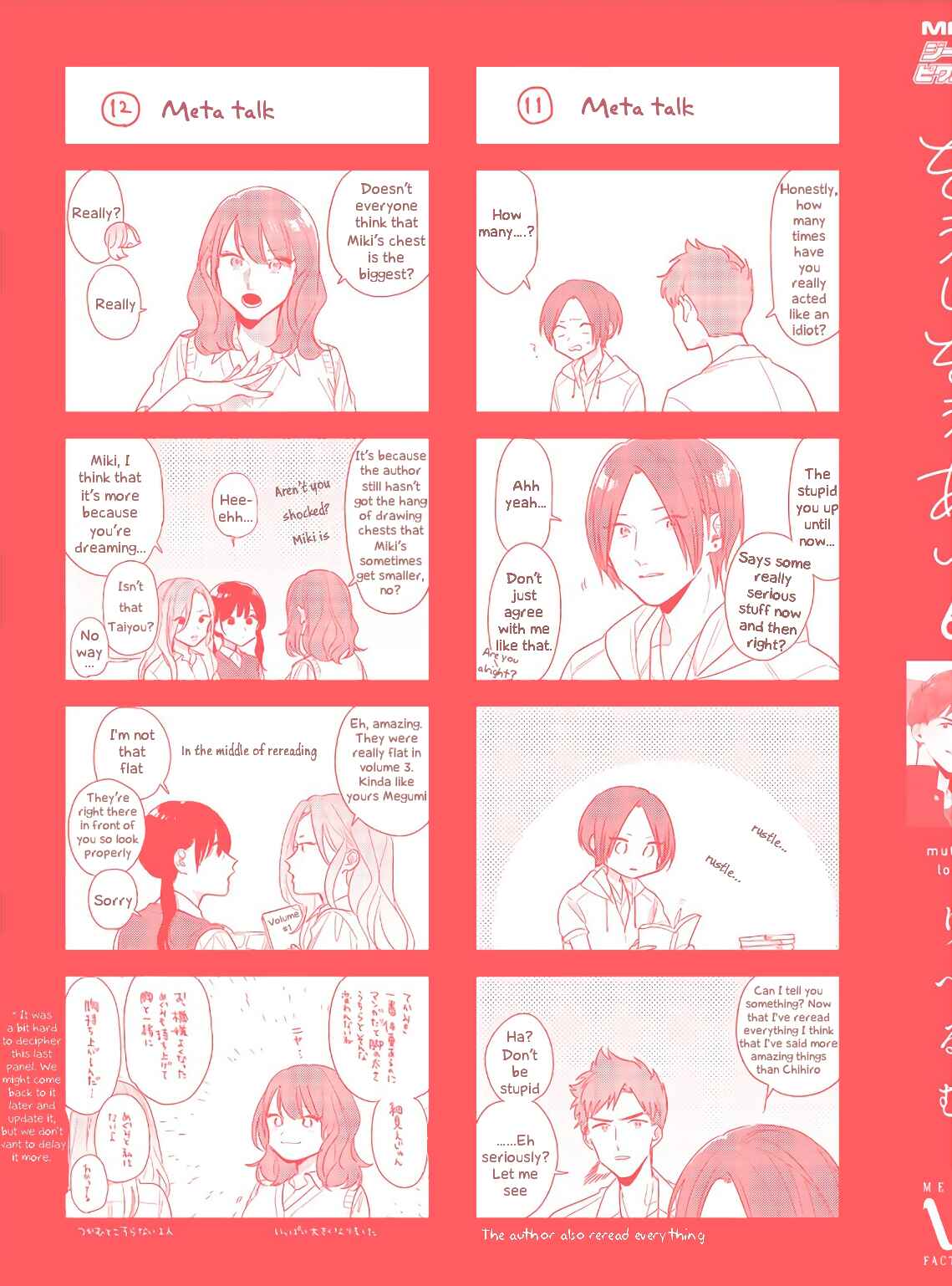 Page 10 Chapter 45.2 Soushi Souai