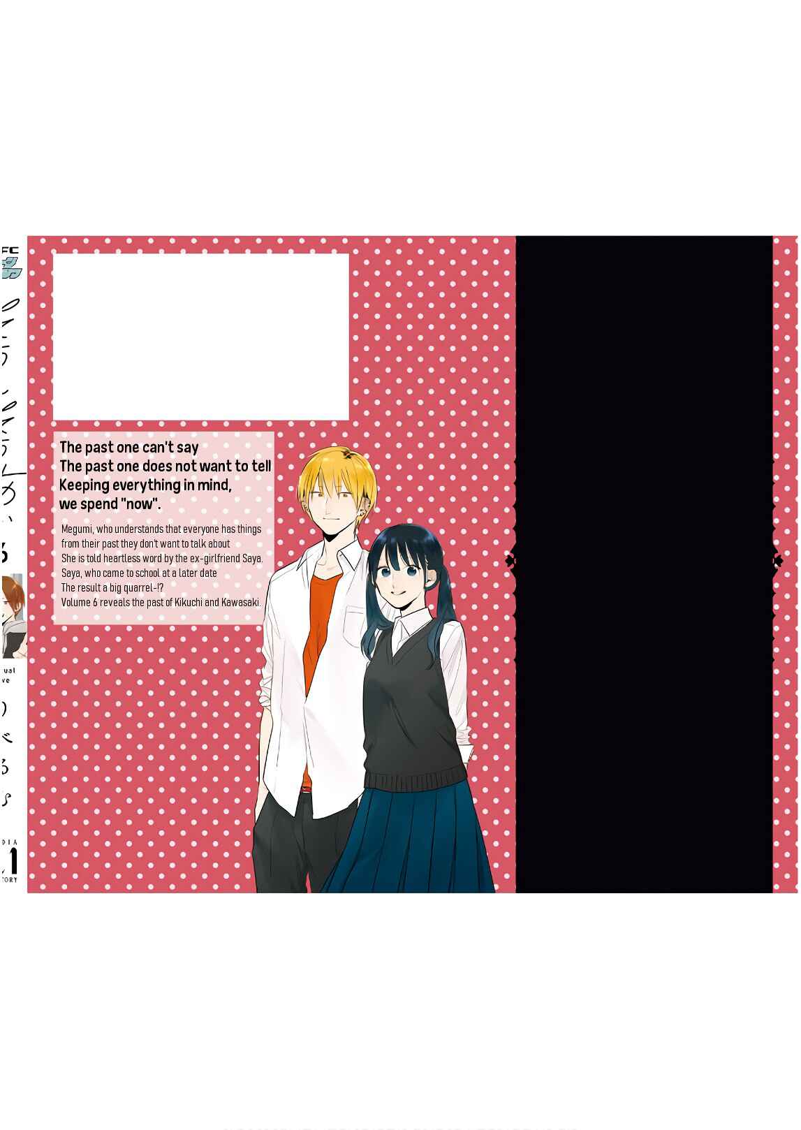 Page 7 Chapter 45.2 Soushi Souai