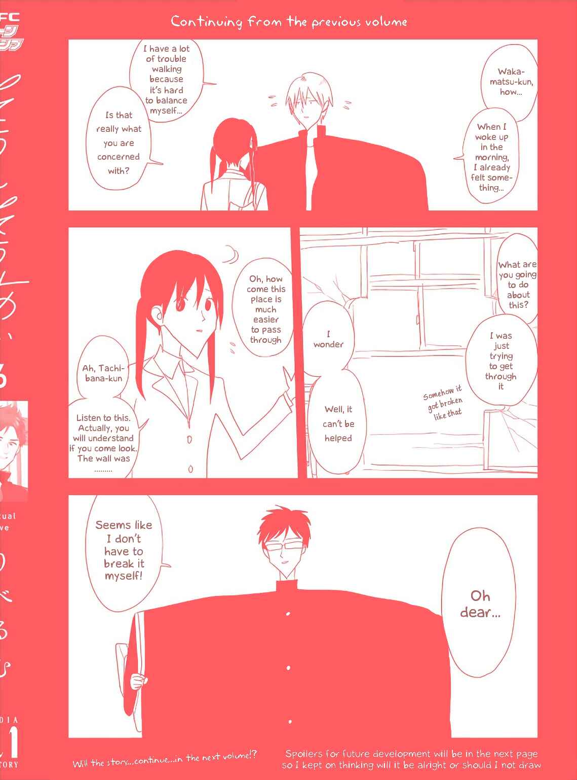 Page 9 Chapter 45.2 Soushi Souai