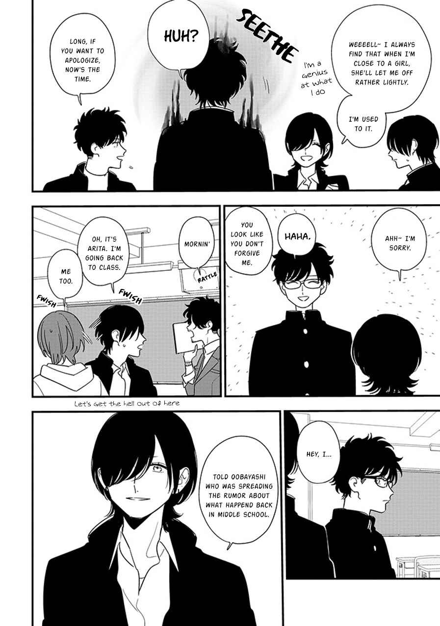 Page 6 Chapter 91.3 Soushi Souai