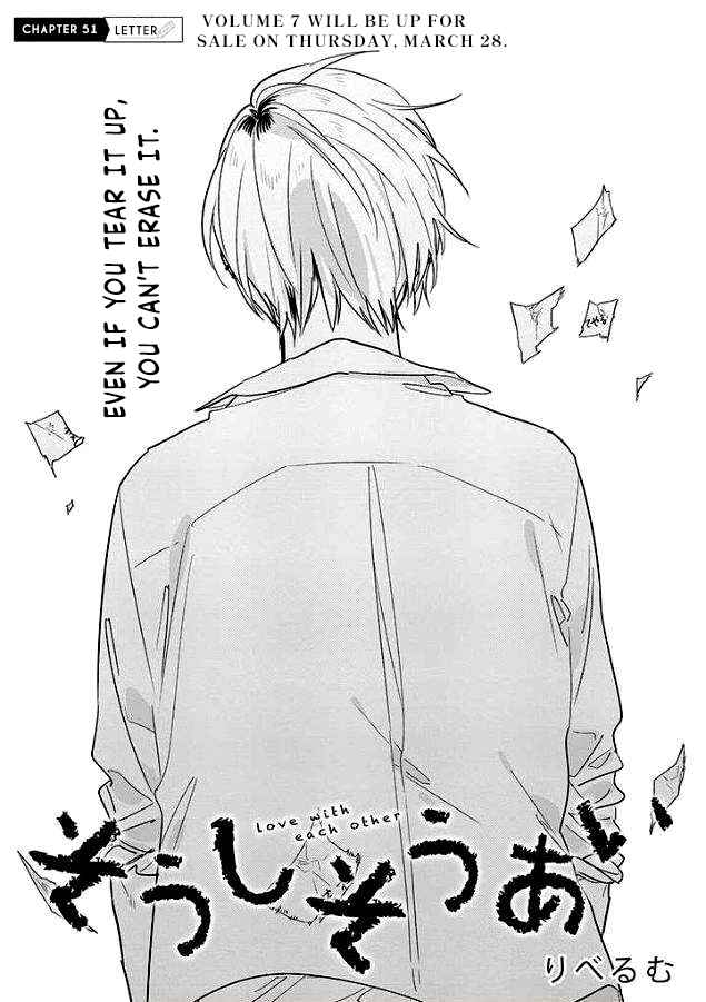 Page 1 Chapter 51 Soushi Souai