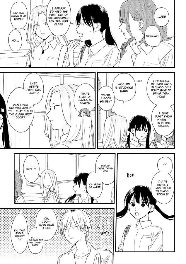 Page 15 Chapter 51 Soushi Souai