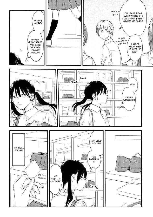 Page 16 Chapter 51 Soushi Souai