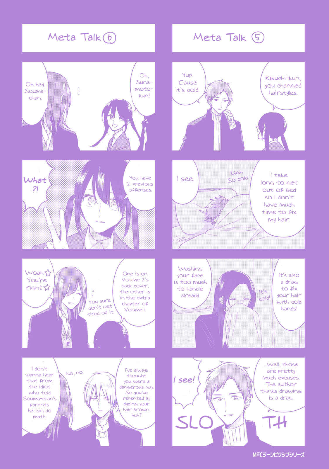 Page 23 Chapter 27.5 Soushi Souai