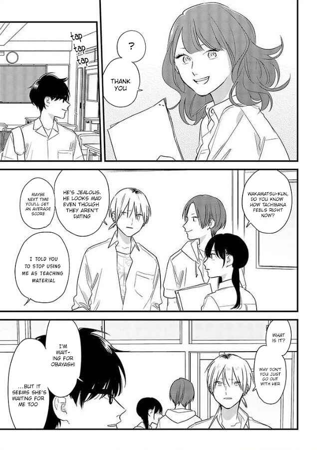 Page 15 Chapter 52 Soushi Souai
