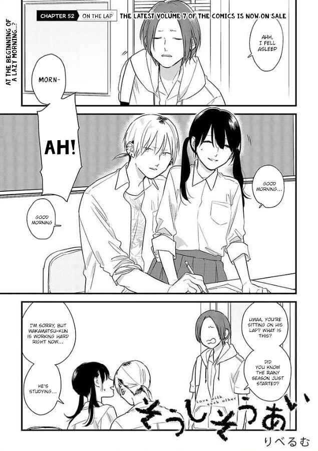 Page 5 Chapter 52 Soushi Souai