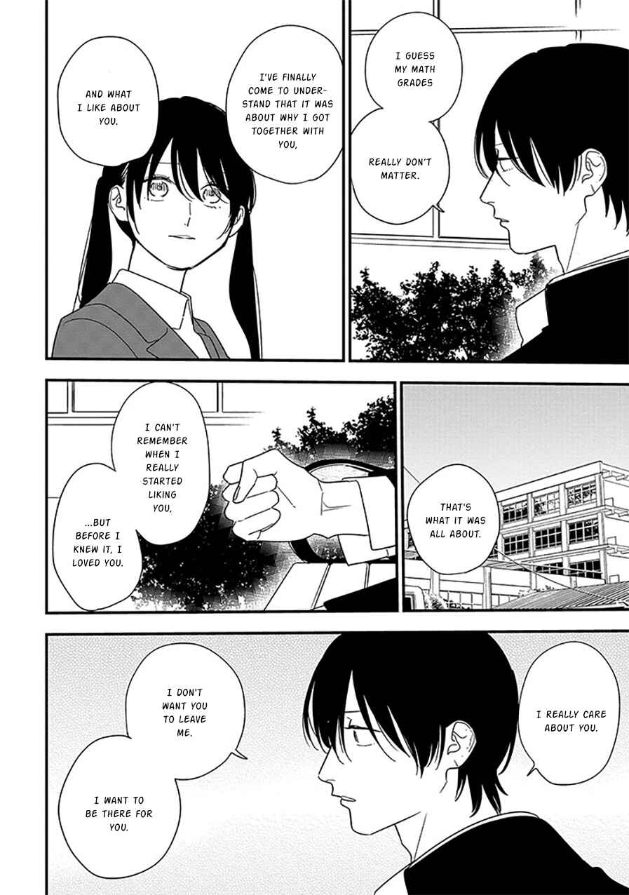 Page 6 Chapter 98.2 Soushi Souai