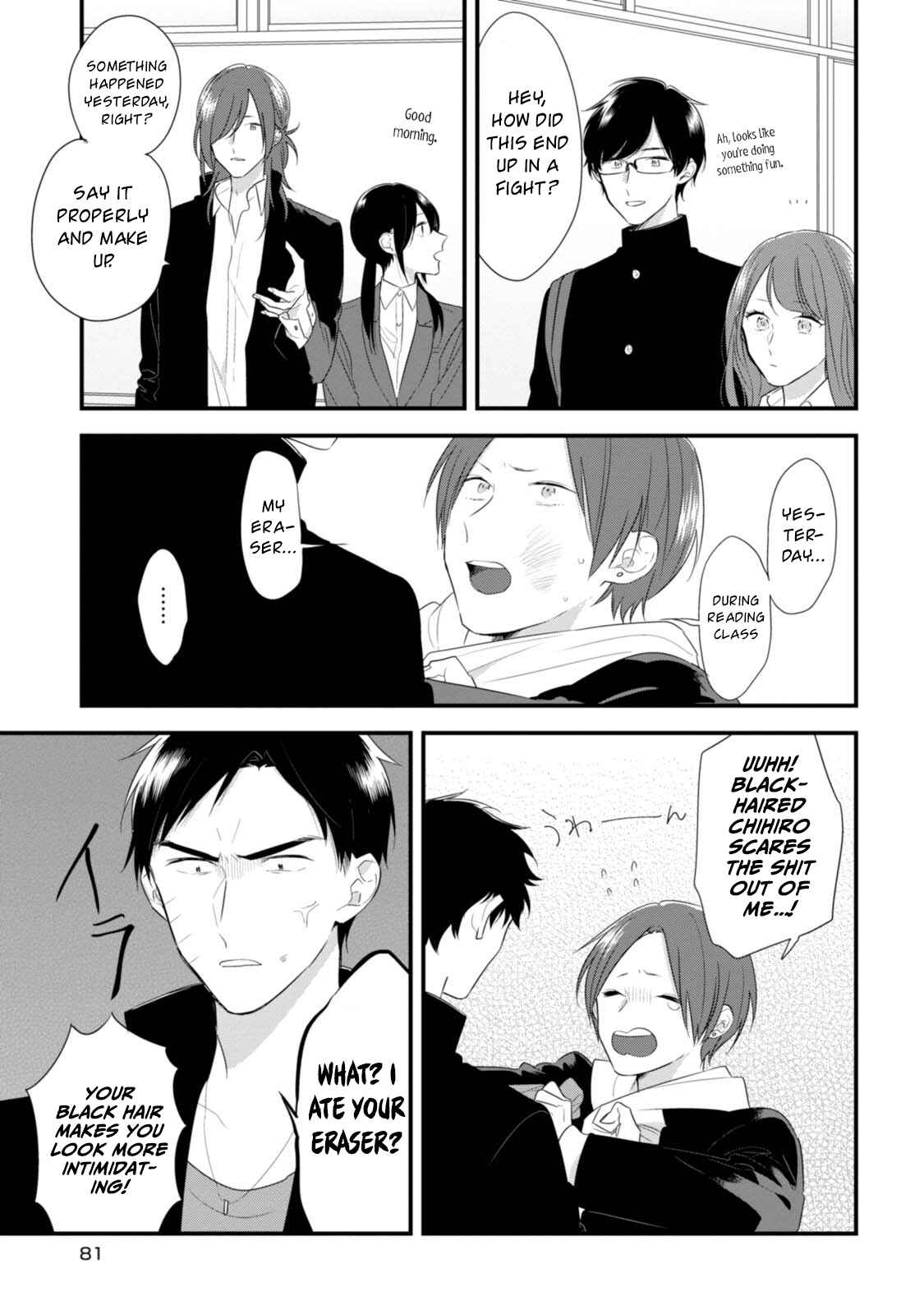 Page 12 Chapter 31 Soushi Souai