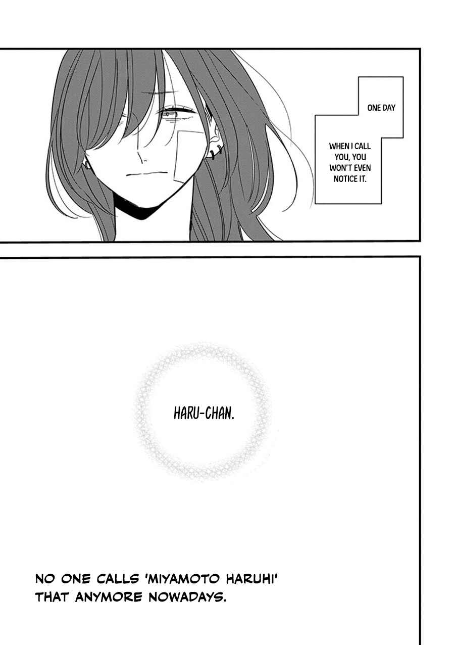 Page 1 Chapter 92.1 Soushi Souai