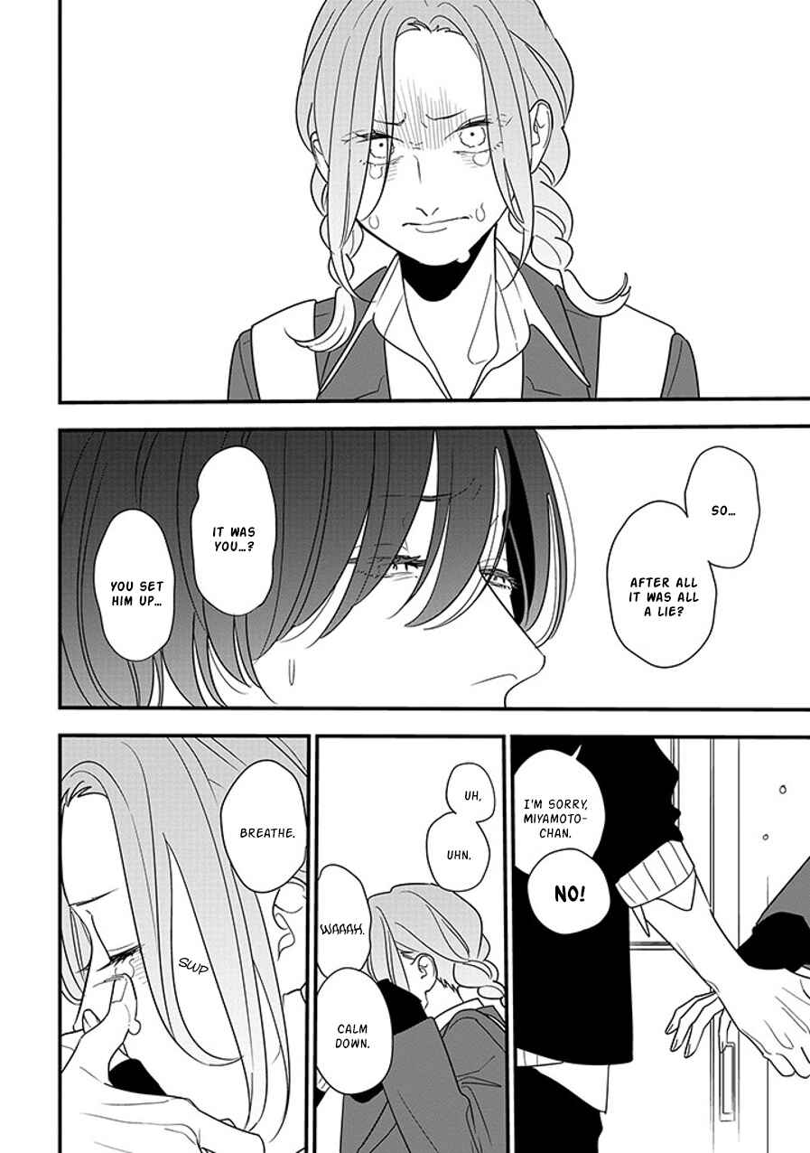 Page 12 Chapter 92.1 Soushi Souai