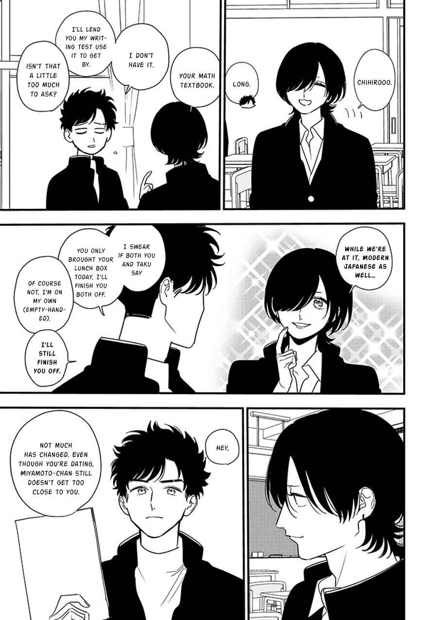 Page 3 Chapter 92.1 Soushi Souai