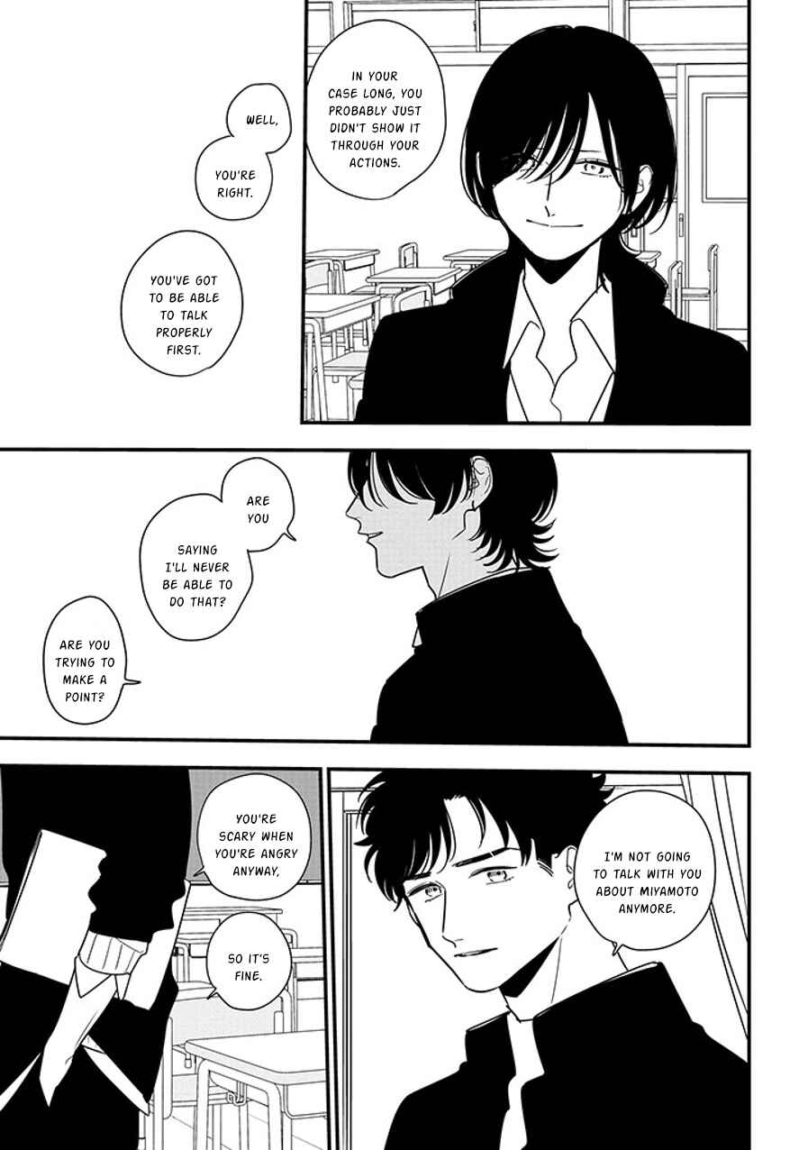 Page 5 Chapter 92.1 Soushi Souai