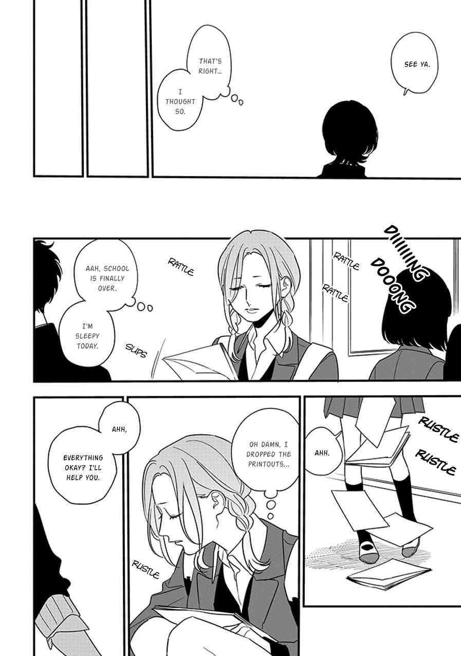 Page 6 Chapter 92.1 Soushi Souai