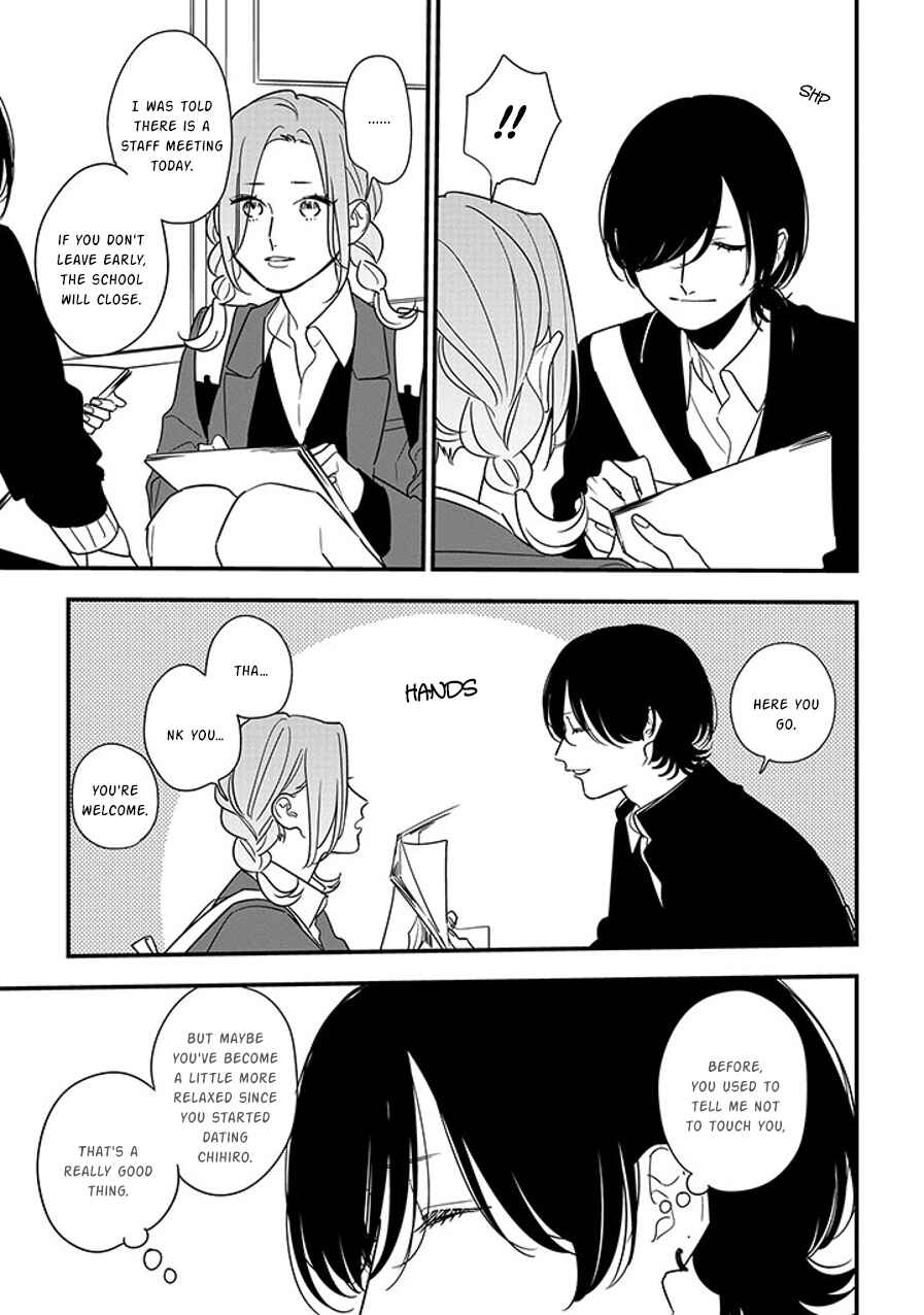 Page 7 Chapter 92.1 Soushi Souai