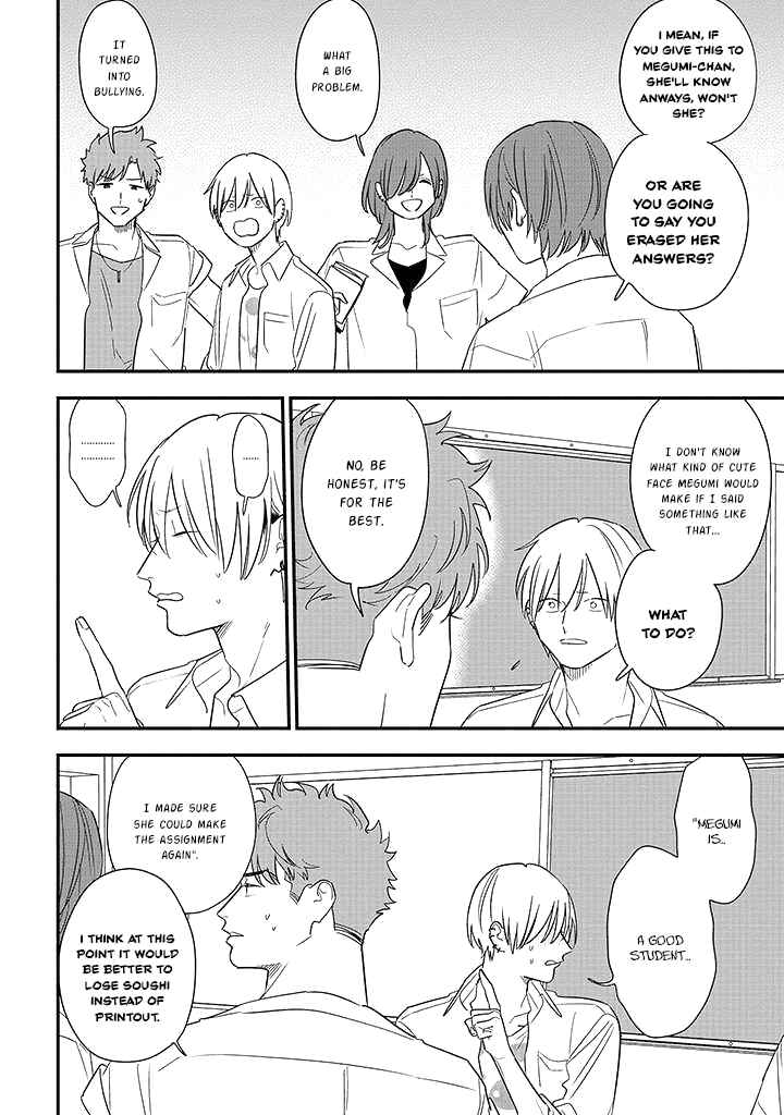 Page 12 Chapter 74 Soushi Souai