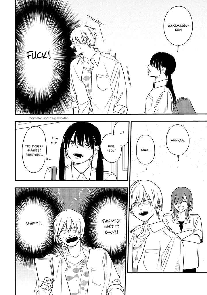 Page 16 Chapter 74 Soushi Souai