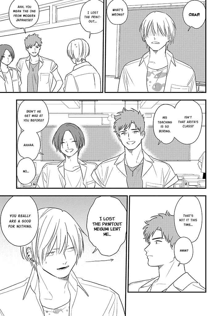 Page 3 Chapter 74 Soushi Souai
