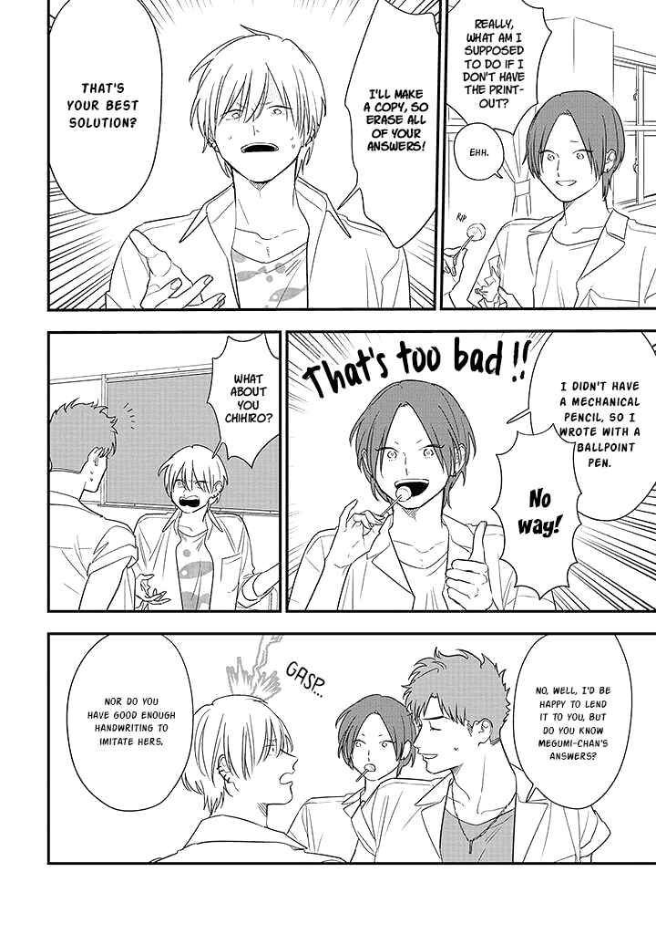 Page 4 Chapter 74 Soushi Souai