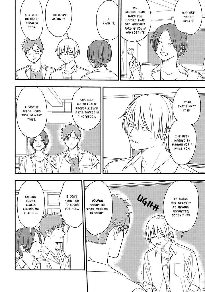 Page 6 Chapter 74 Soushi Souai