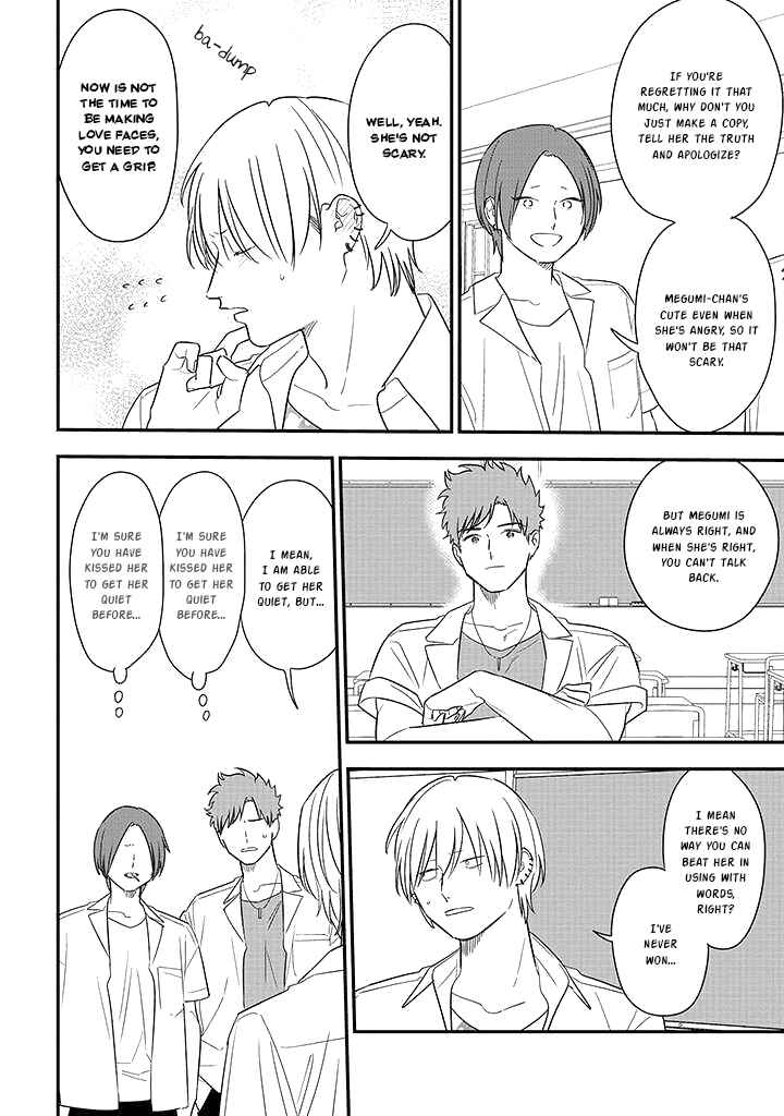 Page 8 Chapter 74 Soushi Souai