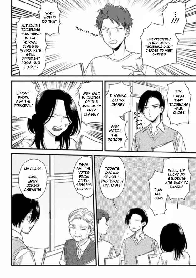 Page 10 Chapter 47 Soushi Souai